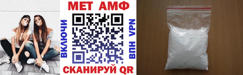 блэк спрут вход  Высоковск  АМФЕТАМИН 97% 