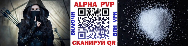 где купить наркоту  Высоковск  APVP СК 