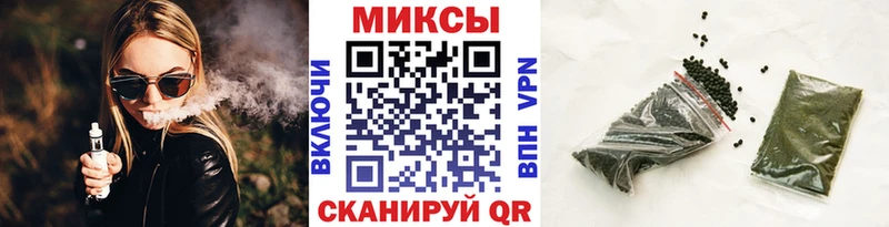 Бутират BDO 33% Высоковск