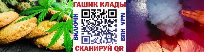Еда ТГК марихуана  площадка наркотические препараты  Высоковск  МЕГА рабочий сайт 