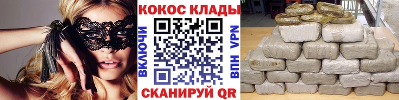 наркотики  Высоковск  Cocaine 97% 