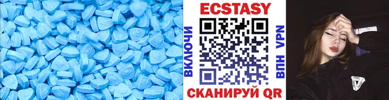 Экстази бентли Высоковск