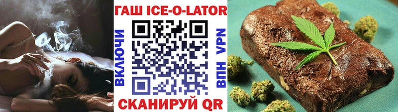 Гашиш убойный Высоковск