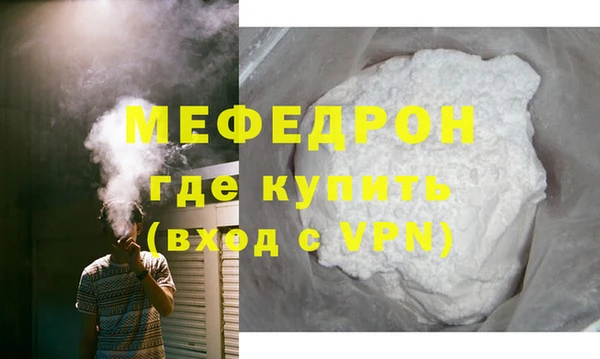 метамфетамин Белокуриха