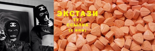 эйфоретик Белоозёрский