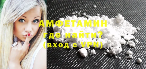 метамфетамин Белокуриха