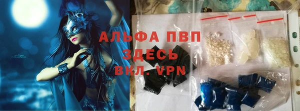 метамфетамин Белокуриха