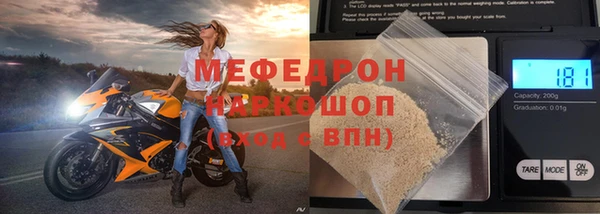 меф Семёнов