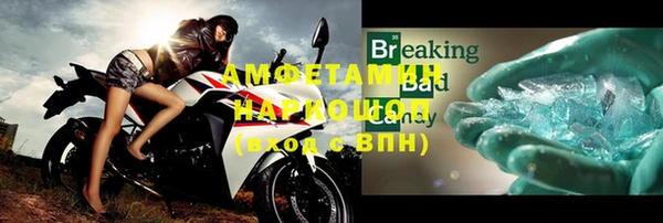эйфоретик Белоозёрский