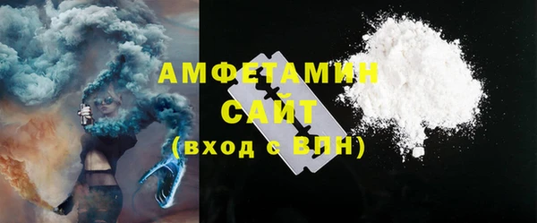 мефедрон VHQ Беломорск