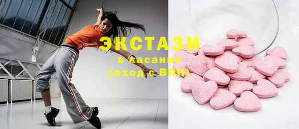 эйфоретик Белоозёрский