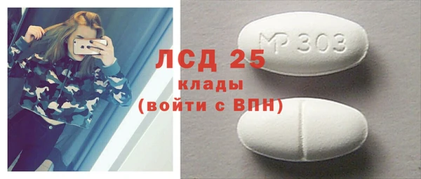 метамфетамин Белокуриха