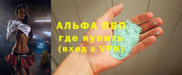 мефедрон VHQ Беломорск