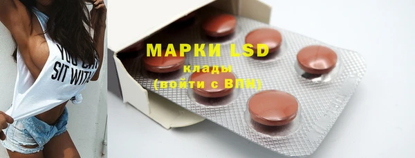 метамфетамин Белокуриха
