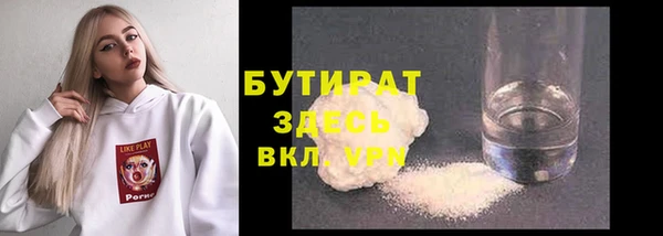 метамфетамин Белокуриха