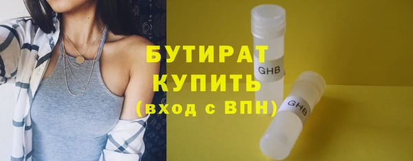 эйфоретик Белоозёрский