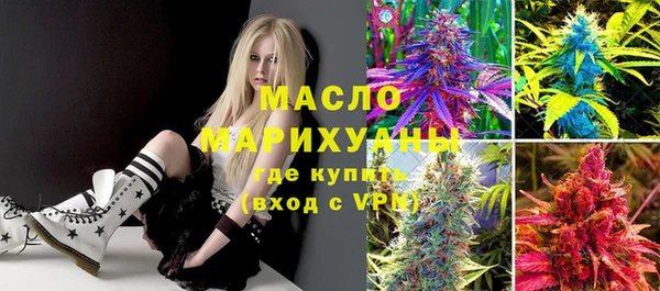 мефедрон VHQ Беломорск