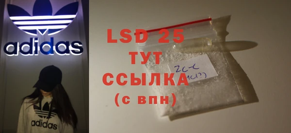 эйфоретик Белоозёрский