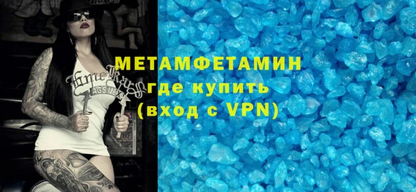 мефедрон VHQ Беломорск