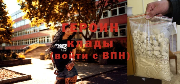 эйфоретик Белоозёрский
