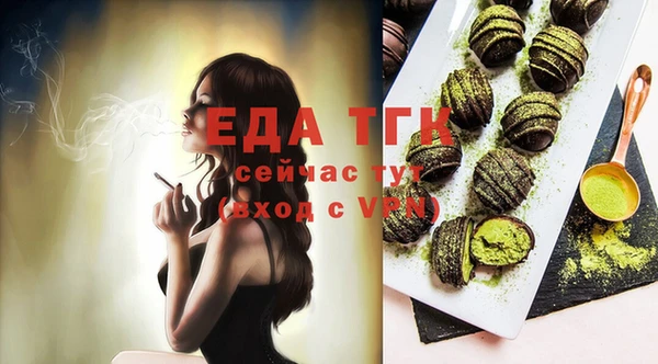 мефедрон VHQ Беломорск