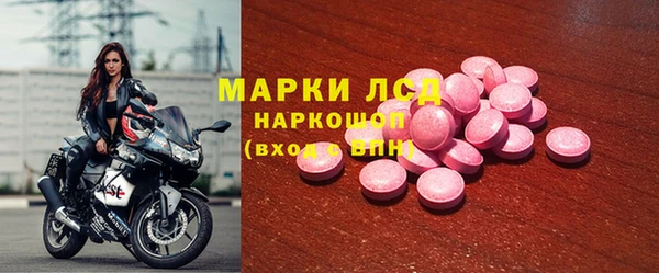мефедрон VHQ Беломорск