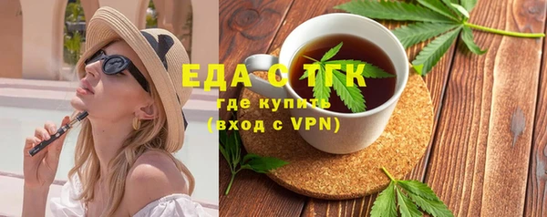 мефедрон VHQ Беломорск