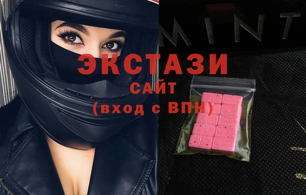 метамфетамин Белокуриха