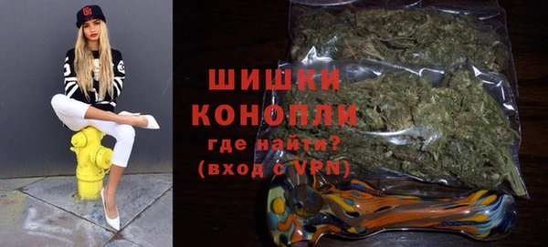 метамфетамин Белокуриха