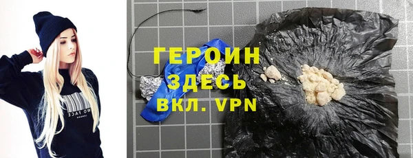 метамфетамин Белокуриха