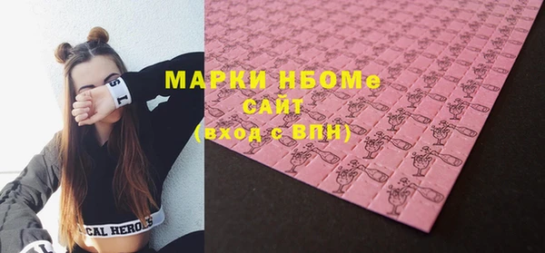 мефедрон VHQ Беломорск