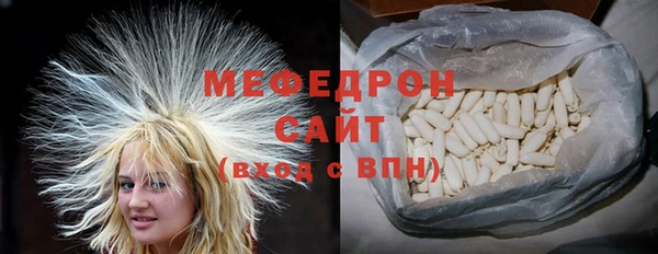 эйфоретик Белоозёрский