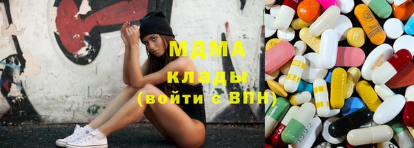 мефедрон VHQ Беломорск