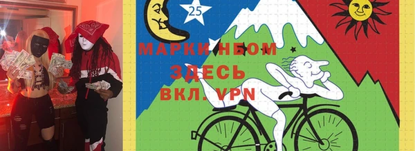 метамфетамин Белокуриха