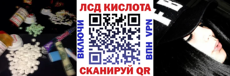 LSD-25 экстази ecstasy ссылка на мегу зеркало Высоковск