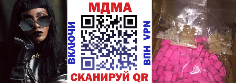 MDMA VHQ  Высоковск 
