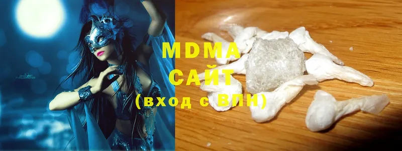 MDMA молли Высоковск