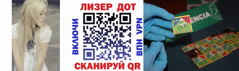 мега онион  Высоковск  Марки 25I-NBOMe 1,5мг  купить наркоту 