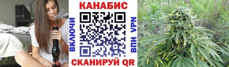 Канабис LSD WEED  Высоковск 